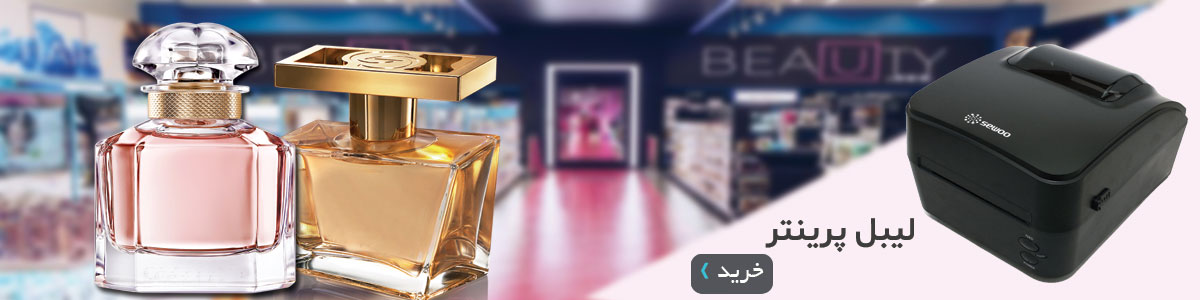 لیبل پرینتر
